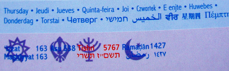 Two different Peace Calendars 2004/2005 and 2006